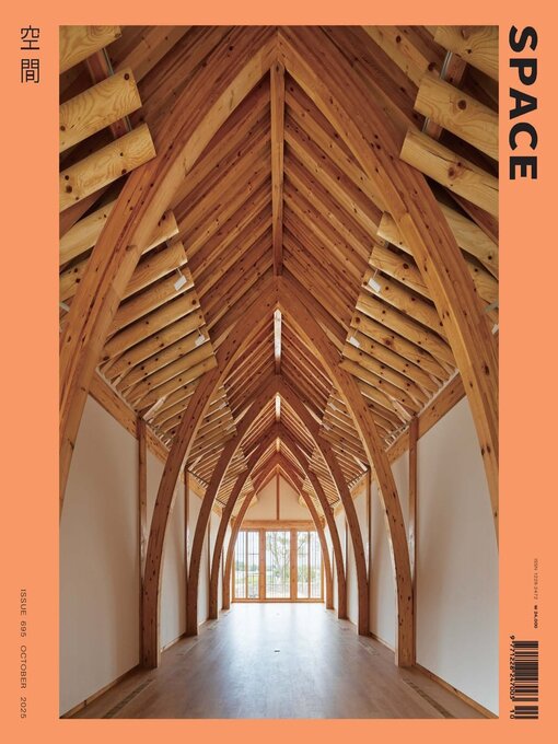 Title details for Space by Space Magazine - Available